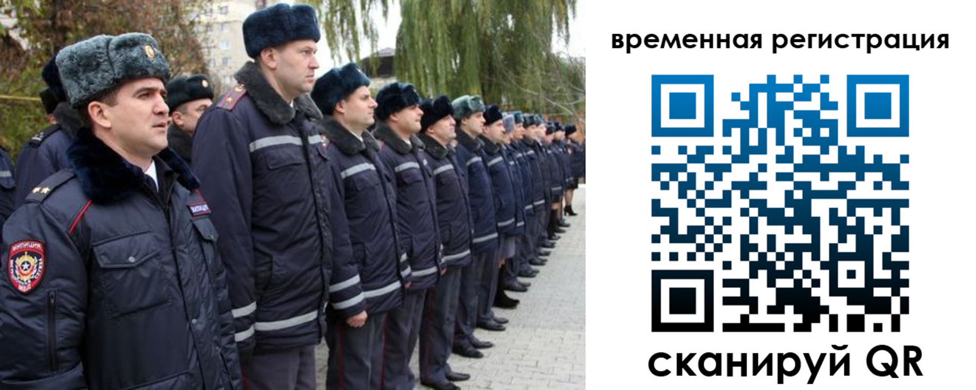 прописка для кредита в Кунгуре