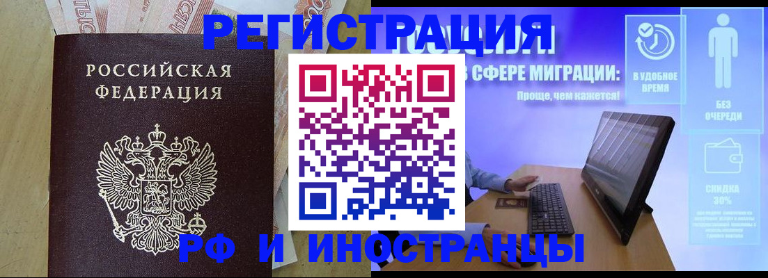 где прописаться в Кунгуре